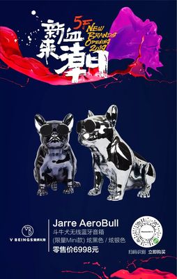數碼新街區升級亮相，技術驅動打造一站式潮品體驗新地標
